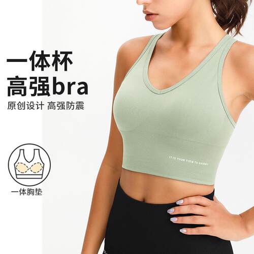 Large size sports bra, women's running one-piece vest,