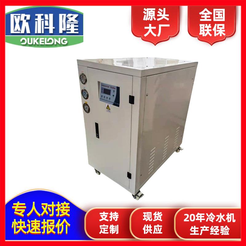 工厂直供河北水冷式冷水机`水冷箱式冷水机组工业3p水冷制冷机