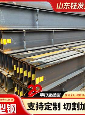 Q355B低合金焊接H型钢地下工程钢桩用H型钢钢结构热轧h型钢