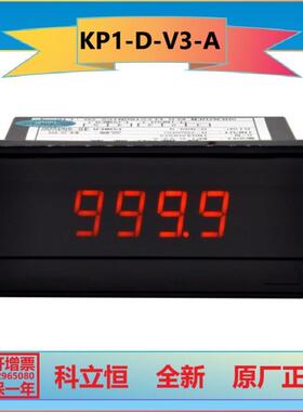 科立恒KP1-D-V3/V8/V9/V7/V1/V2/V4/V5/VA/VO-A直流电压表电流表