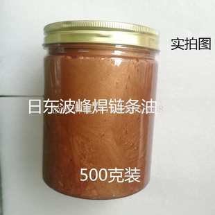日东波峰焊高温链条油劲拓6002A锡炉保养用高温润滑油脂AS380