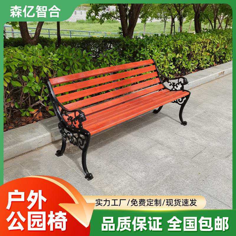 户外椅公园椅室外休闲庭院花园长椅小区长条登防腐实木塑木公园椅
