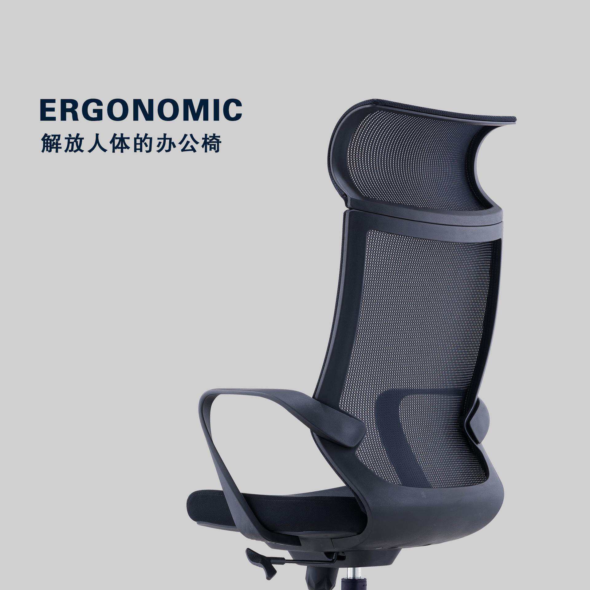 办公椅子厂家直销办公网椅人体工学办公椅子办公职员椅家用电脑椅