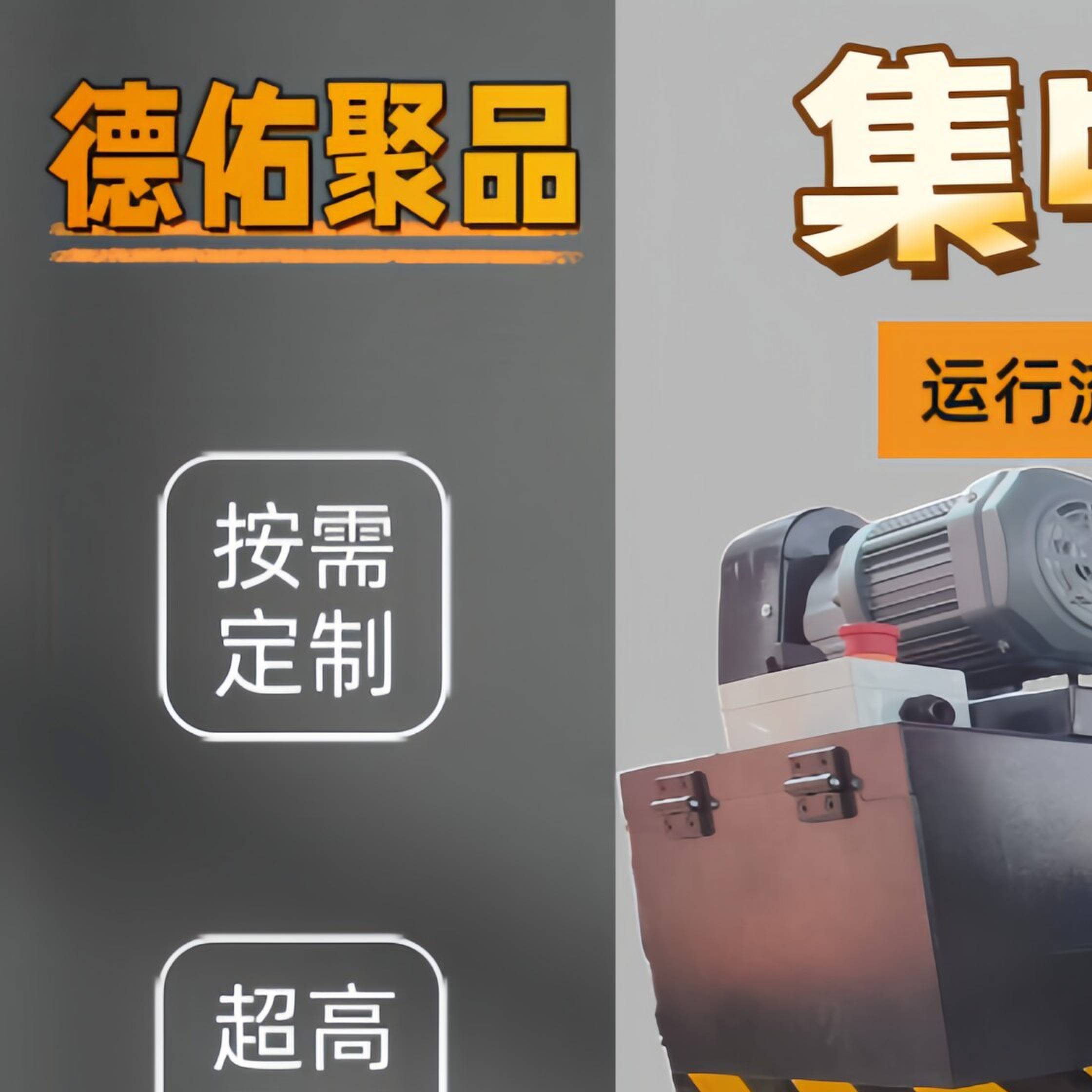 东部数控C400K集中排屑机链板式自动提升机不锈钢输送加工排屑机