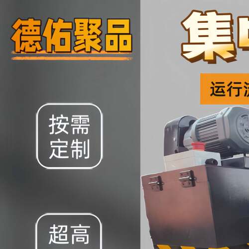 东部数控C400K集中排屑机链板式自动提升机不锈钢输送加工排屑机