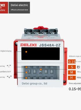 数字显示继电器Dh48S-2Z