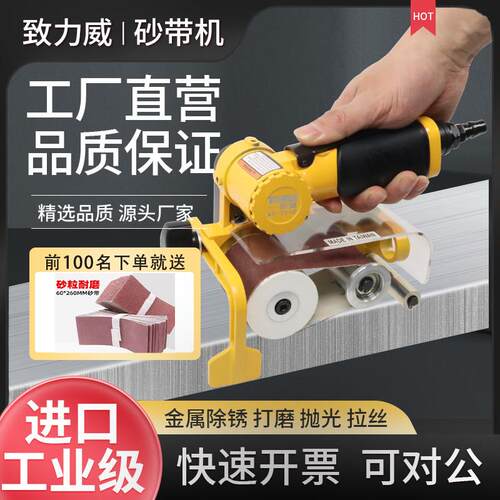 台湾气动砂带机拉丝机工业级不锈钢拉丝抛光打磨机小型手提式抛光