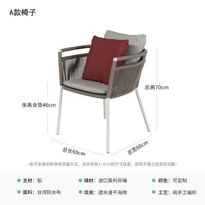 户外庭院编藤桌椅别墅室外休闲椅子花园露天简约阳台藤椅三件套