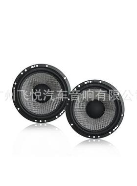 汽车套装音响6.5寸三分频165AS3车载前后门喇叭改装中低高音