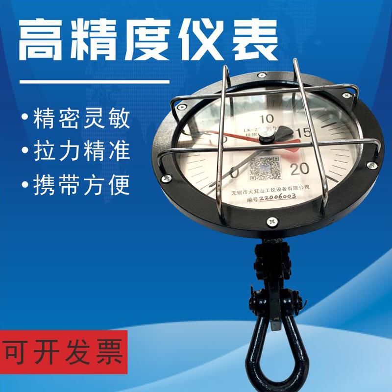 研衡大箕山象牌机械式拉