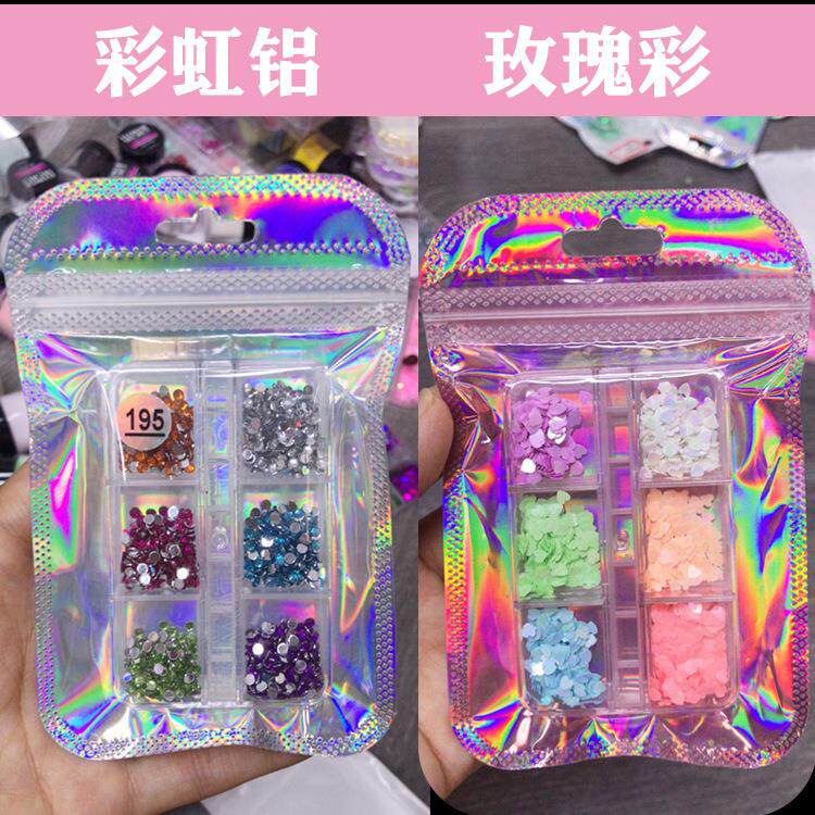 首饰包装袋 彩虹膜闪光粉色镭射自封口袋 耳环发饰品化妆刷塑料袋
