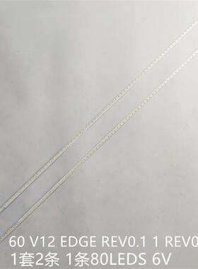 LED60X8100PDE 60PFL7520/T3灯条60 V12 EDGE REV0.11 REV0.0 R/L