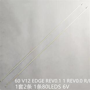 V12 EDGE REV0.11 LED60X8100PDE T3灯条60 REV0.0 60PFL7520