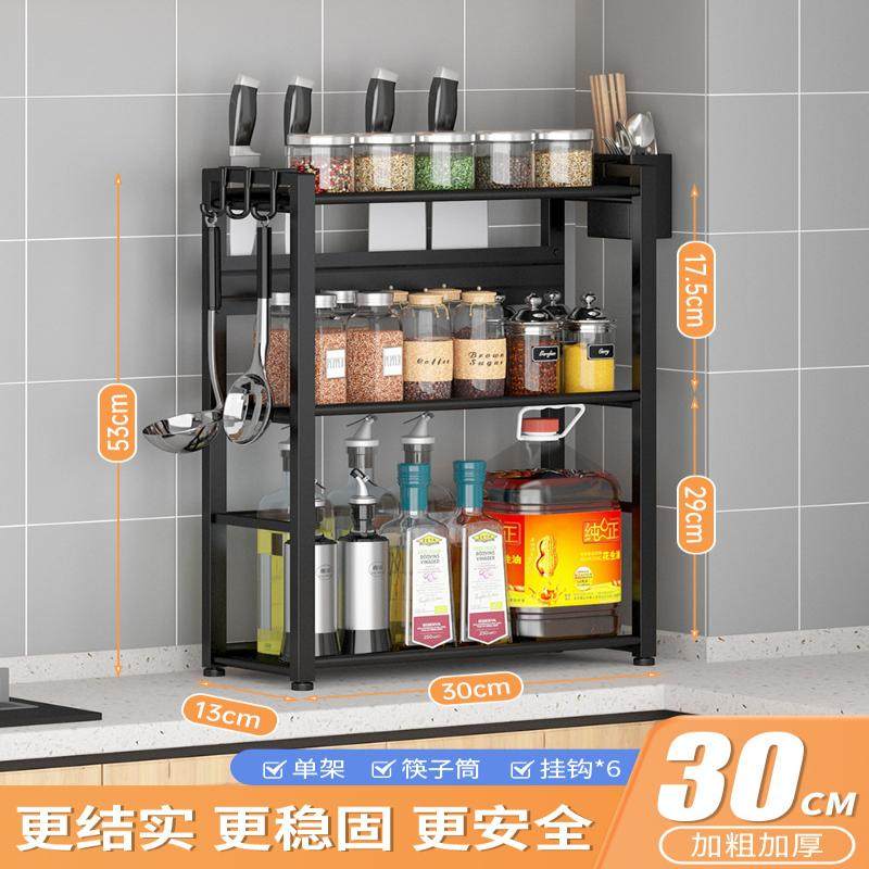 不锈钢厨房刀架厨房清洁收纳架