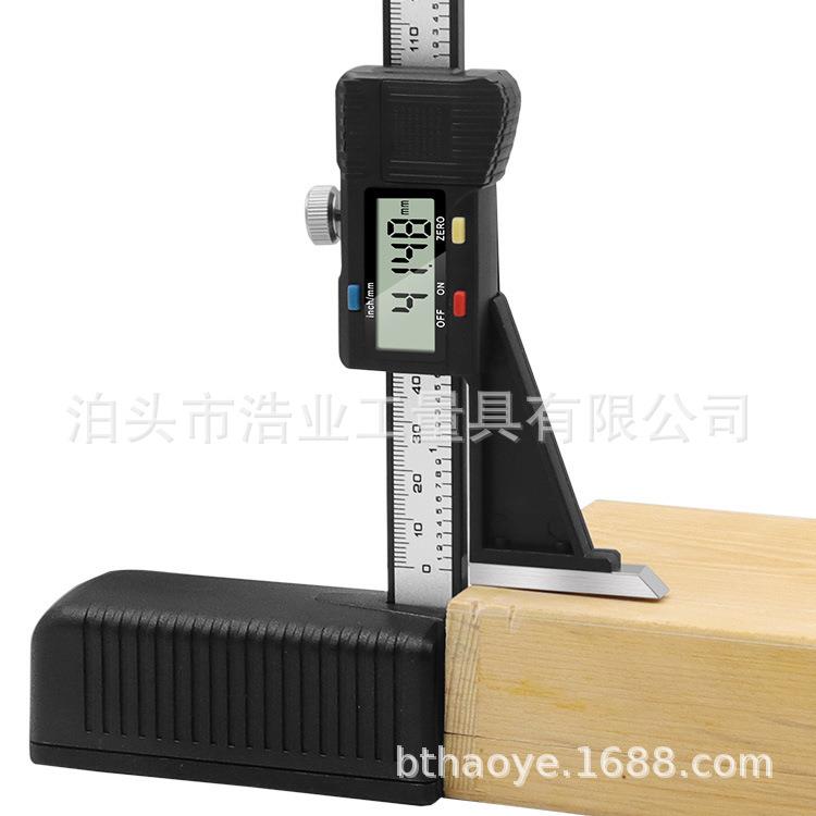木工台锯高度尺 划线高度计电子高度规0-150mm底部带磁数显高度尺