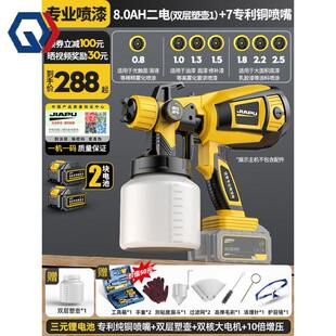 庆迪电动喷漆枪小型家用充电式油漆喷枪220v真石乳胶漆专用喷漆一