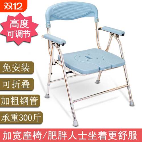 坐便椅老年人移动马桶厕所座便椅病人护理椅洗澡凳折叠孕妇坐便器