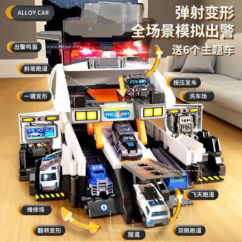 大到号多功能变形收纳模849警车车停场玩具滑行玩具车型男孩36岁