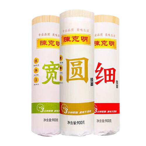 桶装面条陈克明宽细圆龙须挂面包邮速食拉面拌面夜宵早餐营养桶装