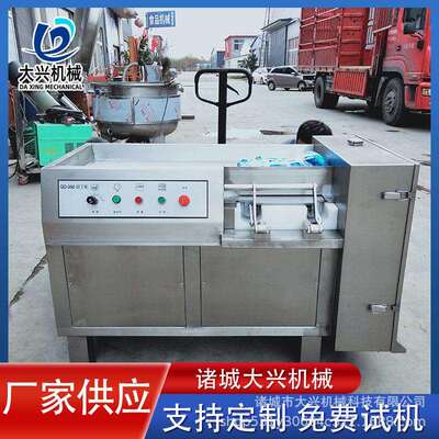 现货猪肉切丁成型机火腿肉丁切丁机商用快速全自动切丁设备