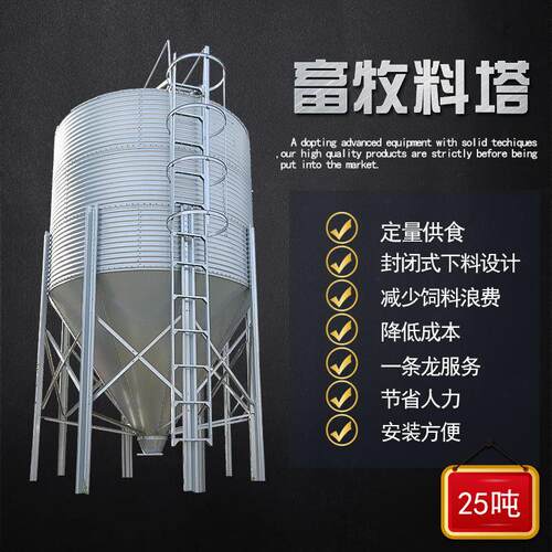 养猪场畜牧业料塔全自动化线料输送料塔养殖设备全自动镀锌料塔