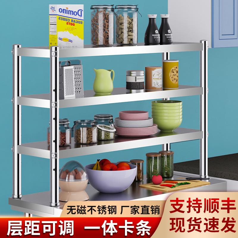 新品操作台层架厨房货架台面置物不锈钢台面立架商用工作台台上架