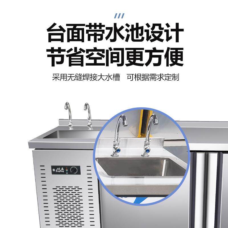 带水槽冰柜冷藏工作台奶茶店不锈钢商用冰箱操作台冷藏柜带水池