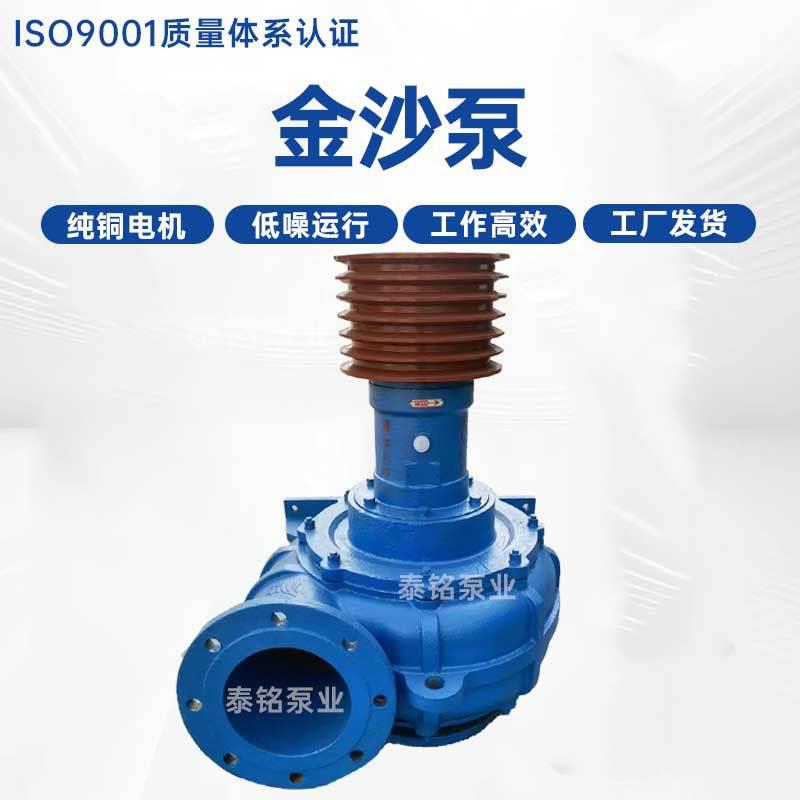 卧式抽沙泵厂家大功率柴油机洗沙专用泵河道清淤耐磨泥浆泵