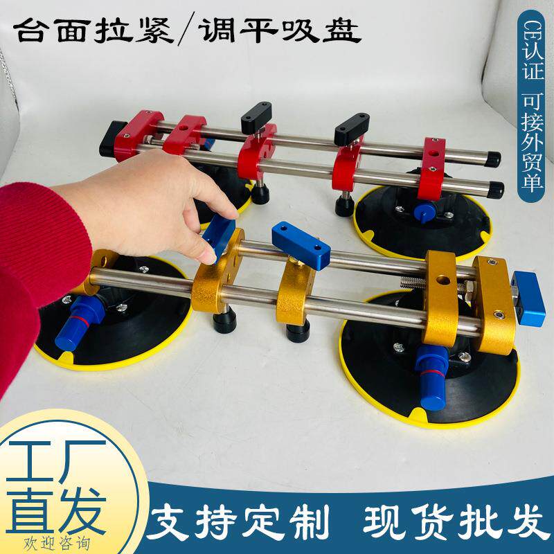 瓷JSG砖拼接吸手动气泵款双杠台拉紧器理面石盘缝隙可调节吸大盘