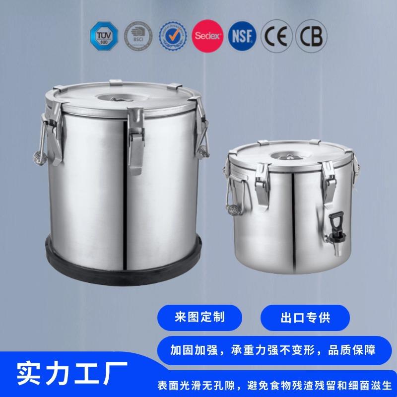 恒丽宝不锈钢保温桶4L-80L大容量饭桶豆浆桶奶茶桶汤桶超长保温