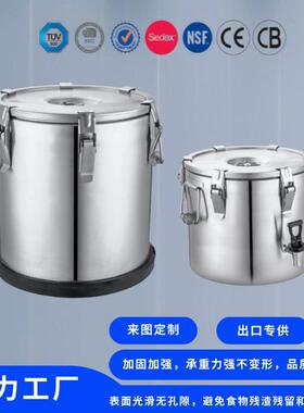 恒丽宝不锈钢保温桶4L-80L大容量饭桶豆浆桶奶茶桶汤桶超长保温