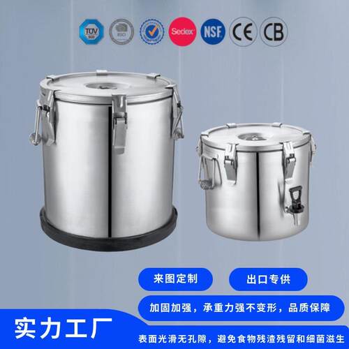 恒丽宝不锈钢保温桶4L-80L大容量饭桶豆浆桶奶茶桶汤桶超长保温