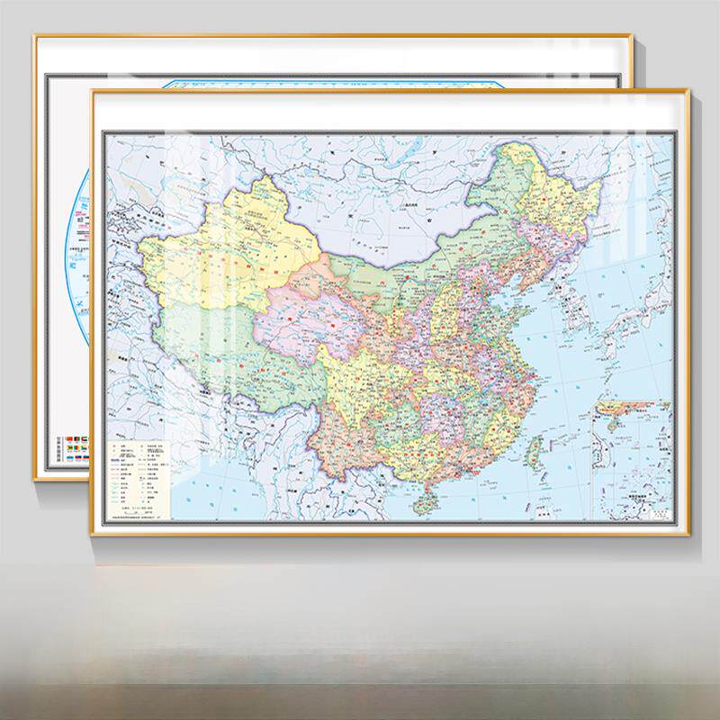 世界中国挂图带框办公室会议室书房墙面装饰画定制省份地图壁挂画