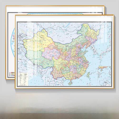 世界中国挂图带框办公室会议室书房墙面装饰画定制省份地图壁挂画