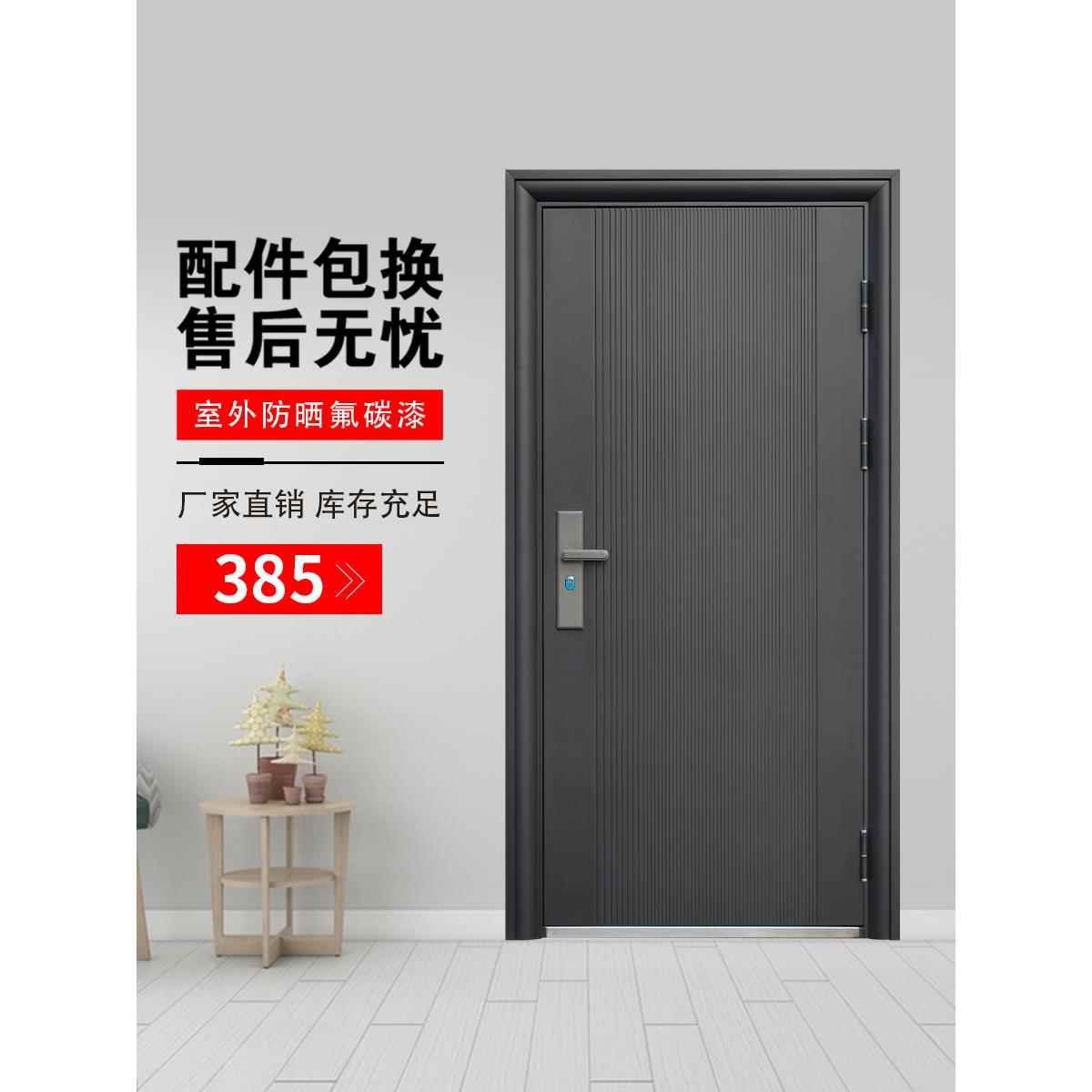 防盗门家用入户门出租房室内门子母进户门氟碳漆钢质门工程单开门