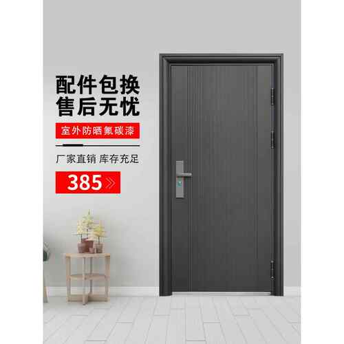 防盗门家用入户门出租房室内门子母进户门氟碳漆钢质门工程单开门