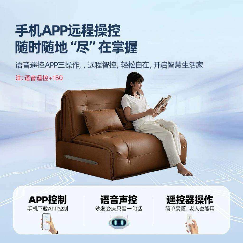 智能语音电动沙发床小户型远程遥控一体两用多功能客厅卧室沙发床