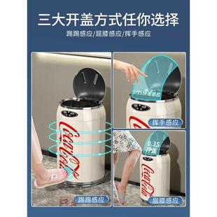 家用2024新款 可口可乐垃圾桶智能感应式 客厅创意电动全自动高颜值