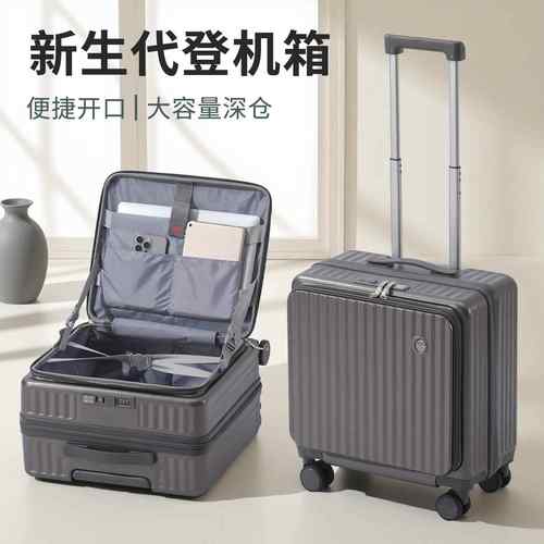 新款登机拉杆行李箱男女生小型侧开 深仓20寸短途旅行密码皮箱18