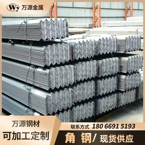 热镀锌角钢 Q235B等边角钢型材Q345Q355小口径角钢厚壁角钢厂