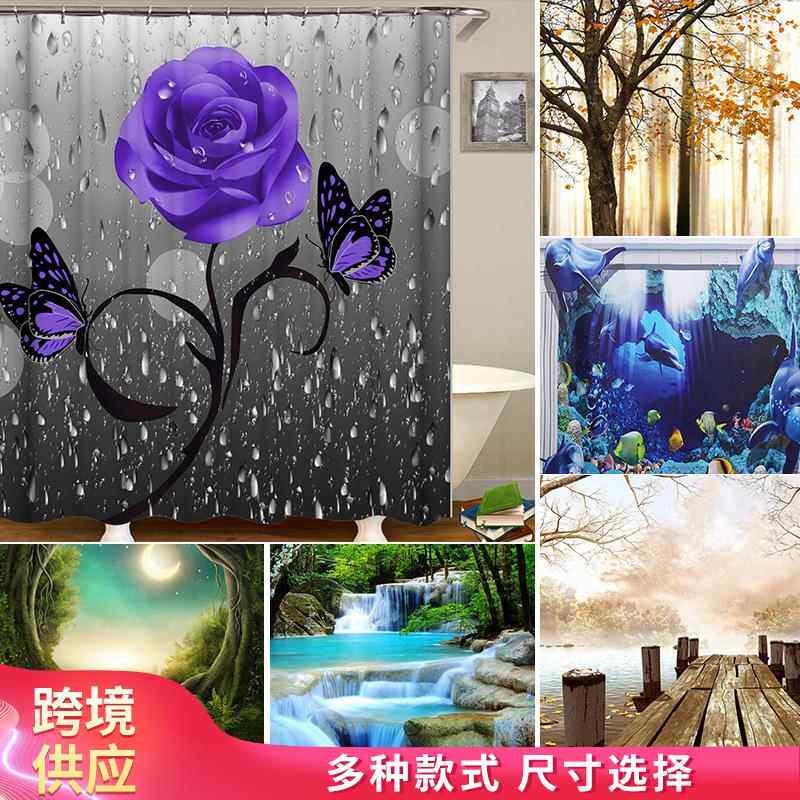 3d淋浴防水浴室浴帘卫生间跨境涤纶洗澡帘子数码印花隔断挂帘浴帘