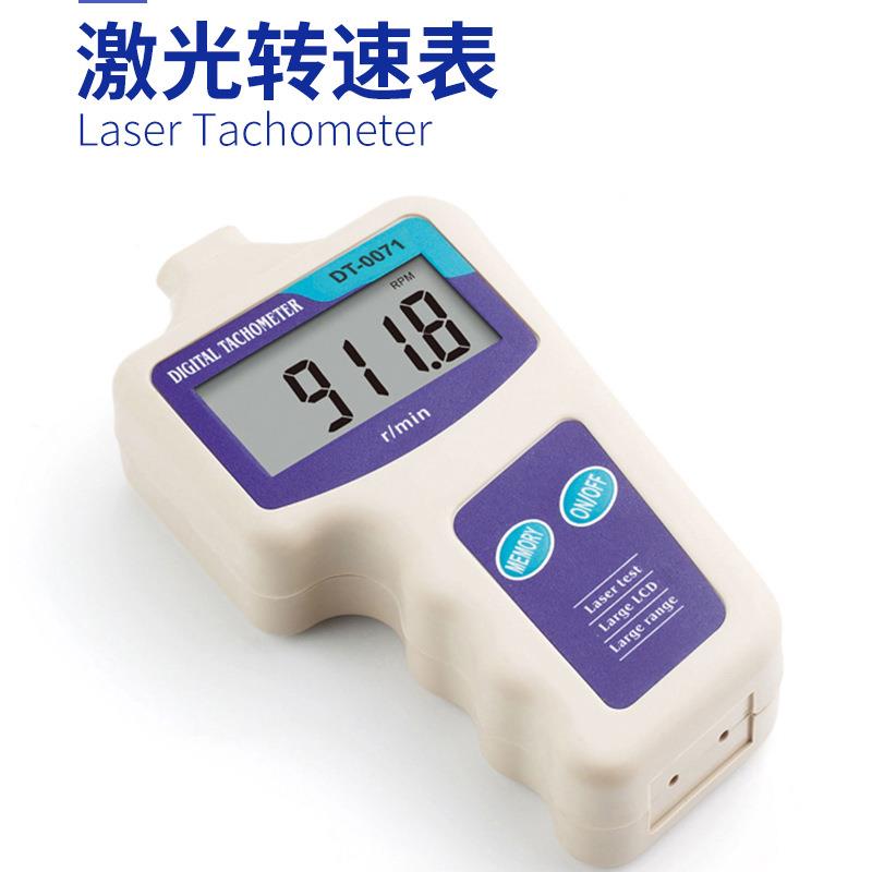 激光转速表DT-0071光电转速计数字测速仪数显测数表