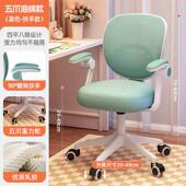 学习舒服生久坐舒适小学家用书用桌al123专儿童升降椅靠背写字椅