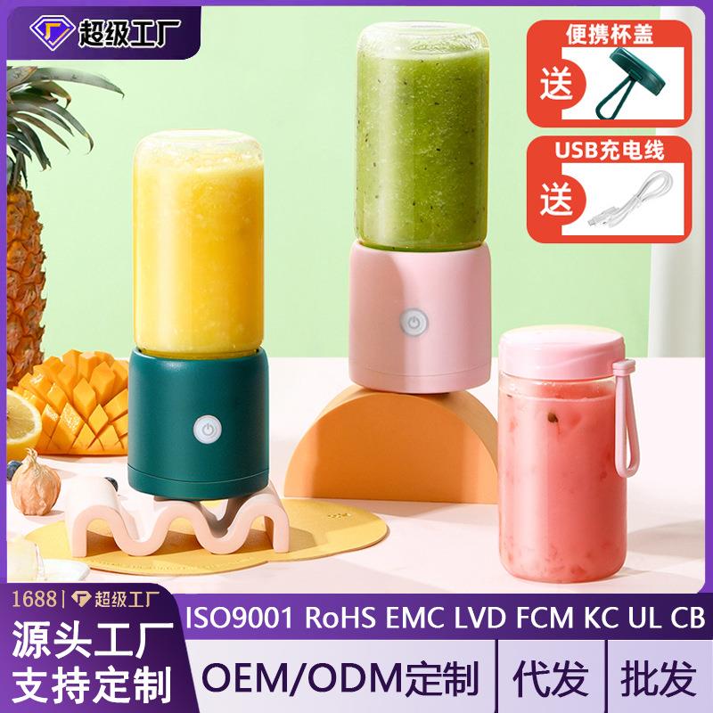 鲜榨果汁机家用无线榨汁机小型全自动玻璃杯学生电动榨汁杯便携式