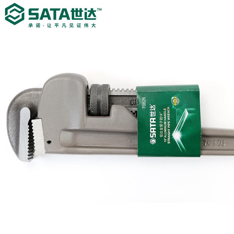 SATA世达工具铝合金70823-70829管子钳10寸-48寸水管钳管钳管子钳