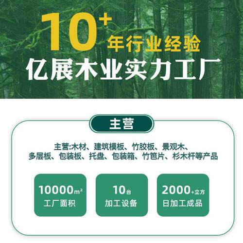 木方厂家松木建筑木方短木条木条装修木方短木条