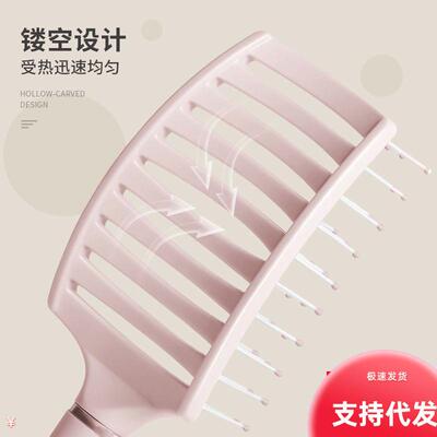 Massage Comb for Men and Women, Oily Hair Comb, Macaron Larg