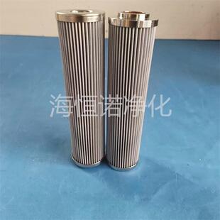 液体过滤器滤芯|W.8.Z.000229磨煤机油站不锈钢滤芯W.8.Z.00025