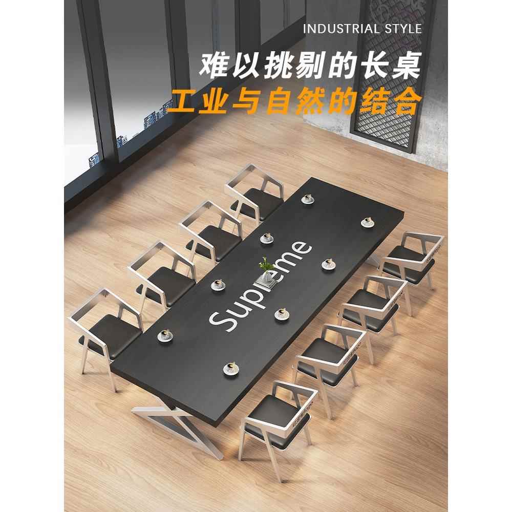 咖啡厅桌椅组合长条实木餐桌奶茶店洽谈桌办公会议桌酒吧清吧饭厅