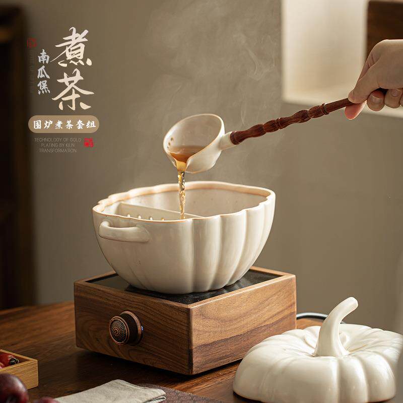 苏打釉创意煮茶碗古法围炉煮茶陶瓷南瓜煲带勺电陶炉煮茶壶套装